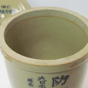 jar 11.jpg