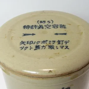jar 12.jpg