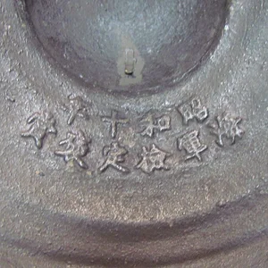 sh17.jpg