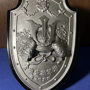 award1938.jpg