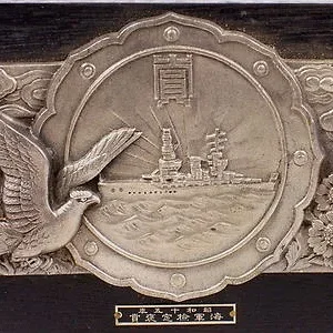 1940 navy award.jpg