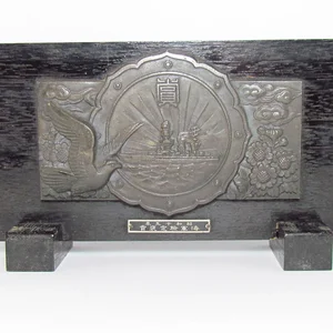 1940 mine.jpg