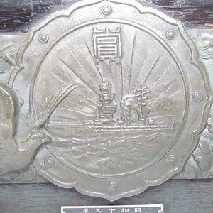1940 mine2.jpg