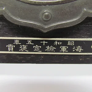 1940 mine 3.jpg