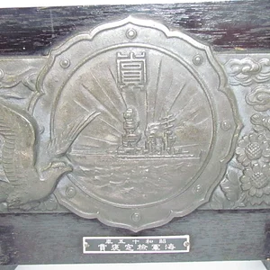 1940 mine 7.jpg