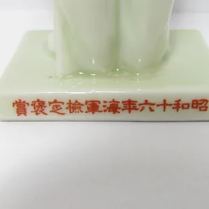 tojo award 5.jpg