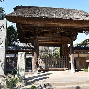 Gokurakuji