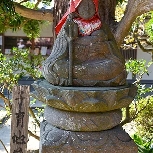 Gokurakuji
