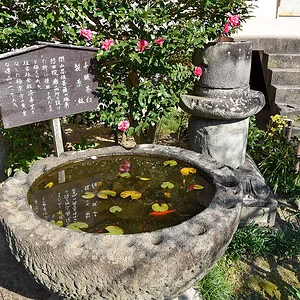 Gokurakuji