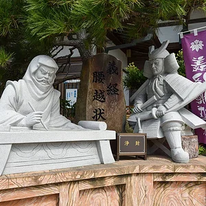 Manpukuji