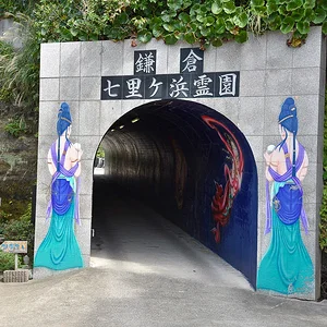 Manpukuji