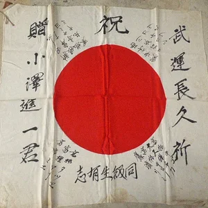 Drapeau A (1).JPG