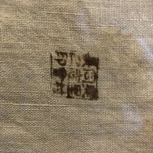 Uknown Symbol, 2.jpeg