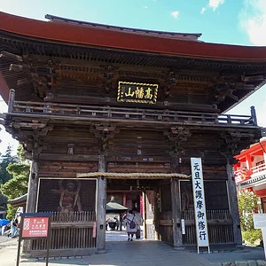 Takahata Fudoson