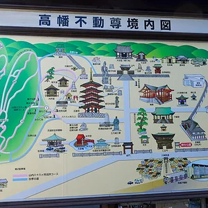 Takahata Fudoson