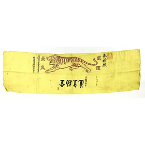 Yellow cloth belt 1.jpg