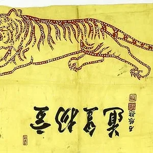 Yellow cloth belt closeup 2.jpg
