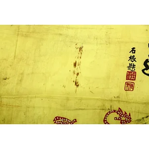 Yellow cloth belt closeup.jpg