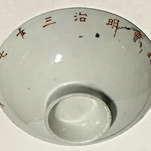 achat 9 le 20 nov.20.jpg