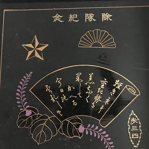 Tray 2.jpg