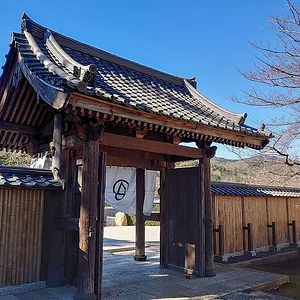 Odawara Art Foundation