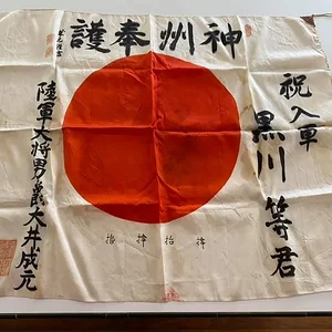 Flag View 1.jpg