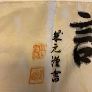 Flag Stamp Uppler Left Side.jpg