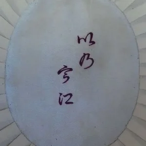 ebay janv.21 Takanisi 521+41 $ (6.1).jpg