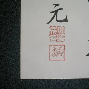 stamps.jpg
