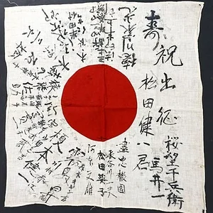 Flag Front.jpg