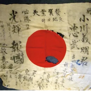 entire flag 2.jpg