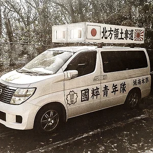 Kokusuiseinentai