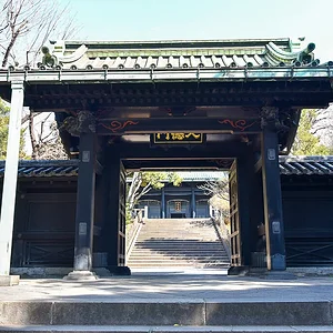 Yushima Seido
