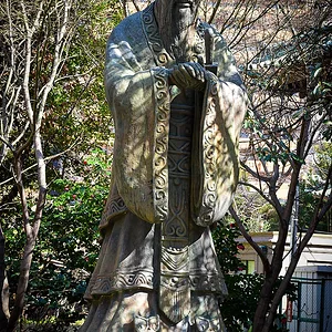 Yushima Seido