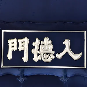 Yushima Seido