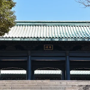 Yushima Seido