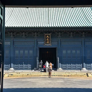 Yushima Seido