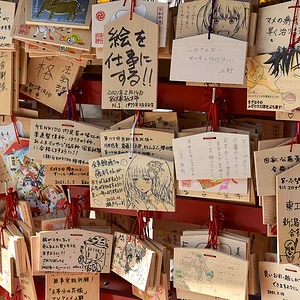 Kanda Myojin