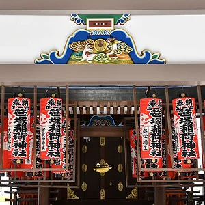 Yushima Tenmangu