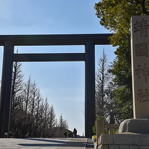 Yasukuni Shrine