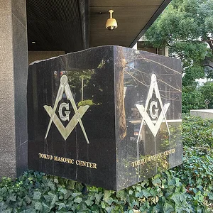 Tokyo Masonic Center