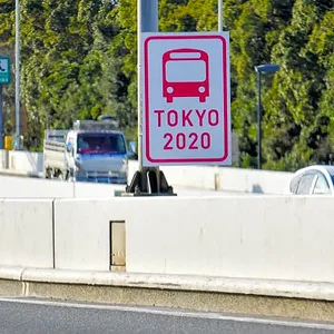 tokyo-2020-lane.jpg