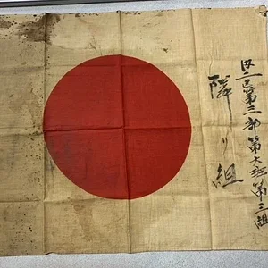 Flag front side.jpeg