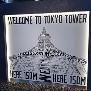 Tokyo Tower