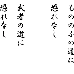 mononofu.jpg