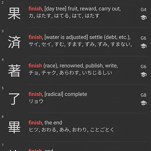 Screenshot_20210406-135840_Kanji Study.jpg