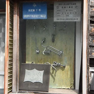 iwase02.jpg