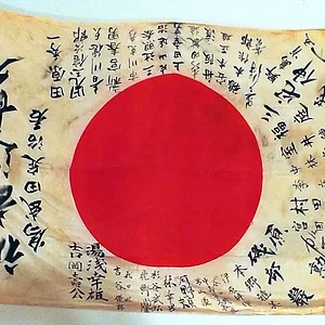 Japanese Flag.jpg
