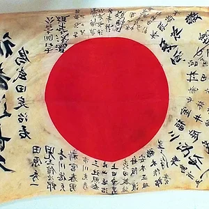 Japanese Flag.jpg