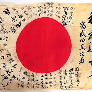 Japanese Flag2.jpg